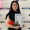 Татьяна, 35 лет