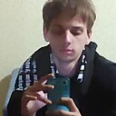 Артур, 21 год