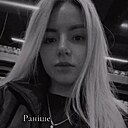 Карина, 29 лет