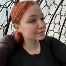 Фотография девушки Яна, 18 лет из г. Ульяновск