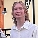 Сергей, 23 года