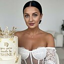 Любовь, 24 лет
