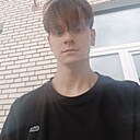 Кирилл, 19 лет