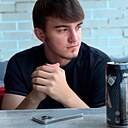 Малик, 20 лет