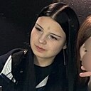 Екатерина, 18 лет