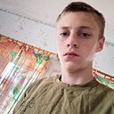 Максим, 18 лет