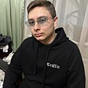 Данила, 20 лет