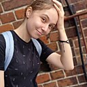 Нинель, 21 года