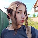 Уля, 18 лет