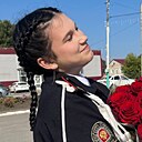 Диана, 18 лет