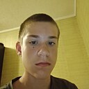 Максим, 18 лет