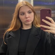 Лика, 18 из г. Екатеринбург.