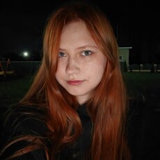 Карина, 18 из г. Москва.