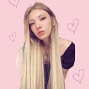 Лина, 32 года