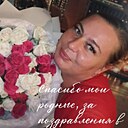 Алиса, 39 лет
