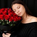 Анна, 21 год