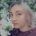 Полина, 26 лет