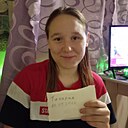 Евгения, 18 лет