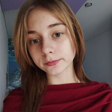 Анастасия, 18 из г. Дзержинск.