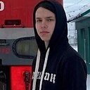 Александр, 18 лет