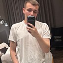 Александр, 22 года