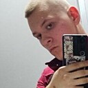 Дима, 20 лет