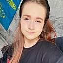 Златынка, 20 лет
