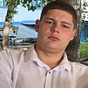 Даня, 20 лет