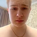 Леша, 20 лет