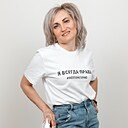 Анна, 42 года
