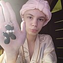 Леруня, 18 лет