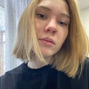 Галя, 26 лет