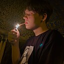Трифон, 18 лет