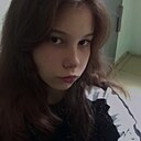 Александра, 18 лет