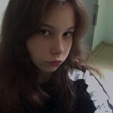 Александра, 18 из г. Ростов-на-Дону.