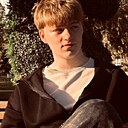 Димон, 18 лет