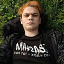 Константин, 22 года