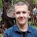 Макс, 18 лет