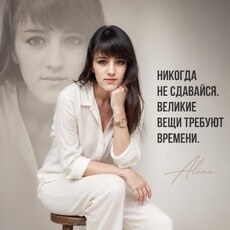 Фотография девушки Angelika, 30 лет из г. Единцы
