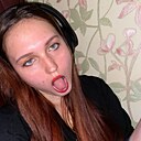 Люда, 18 лет