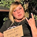 Арина, 36 лет