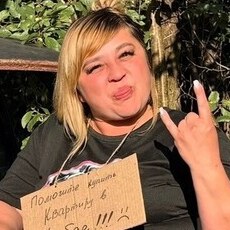 Фотография девушки Арина, 36 лет из г. Липки