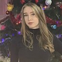 Павлина, 18 лет