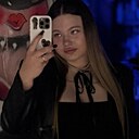 Александра, 22 года
