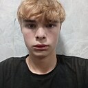 Артем, 18 лет