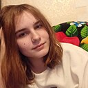 Анастасия, 18 лет