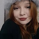 Соф, 18 лет