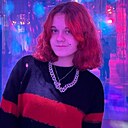 Акатиновна, 18 лет