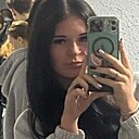 Киса, 18 лет