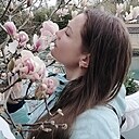 Александра, 37 лет